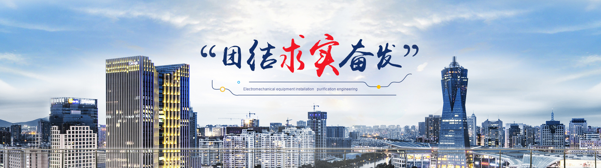 紹興希米博機(jī)電設(shè)備安裝工程有限公司