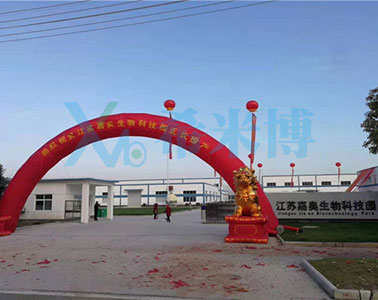 紹興希米博機(jī)電設(shè)備安裝工程有限公司