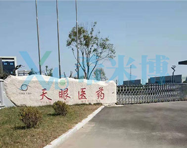 紹興希米博機(jī)電設(shè)備安裝工程有限公司