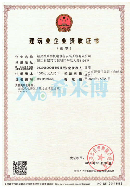 掃描_20181207-(2) - 副本.jpg