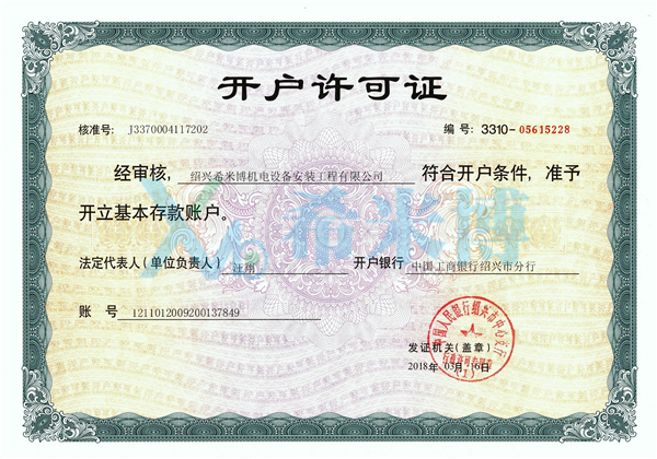 掃描_20181207-(4) - 副本.jpg